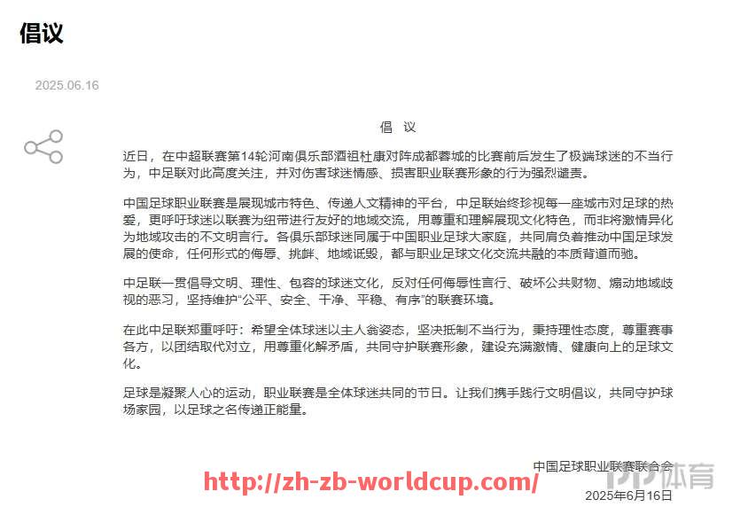世俱杯直播-NBA直播在线观看高清免费的平台有哪些可靠推荐？（nba免费直播在线直播）