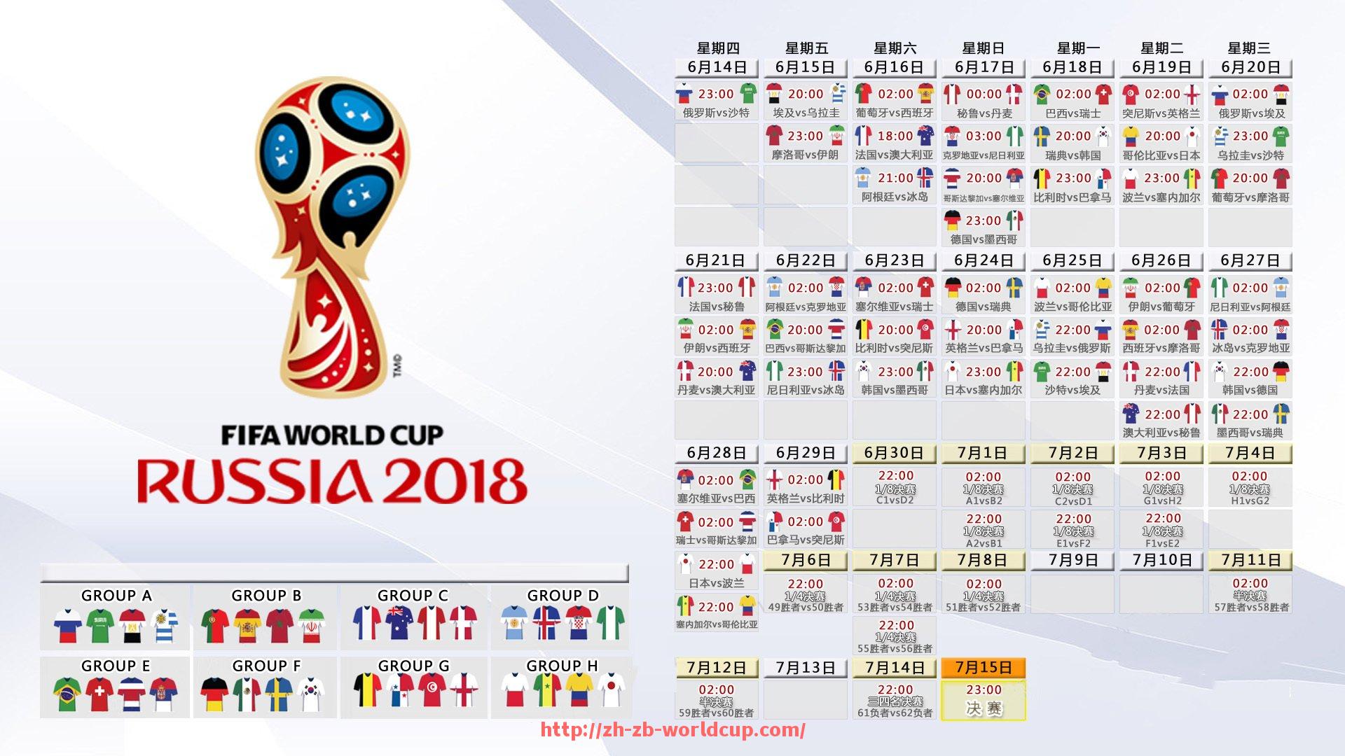 世俱杯直播-2017年辽宁足球队中超联赛赛程及比赛安排