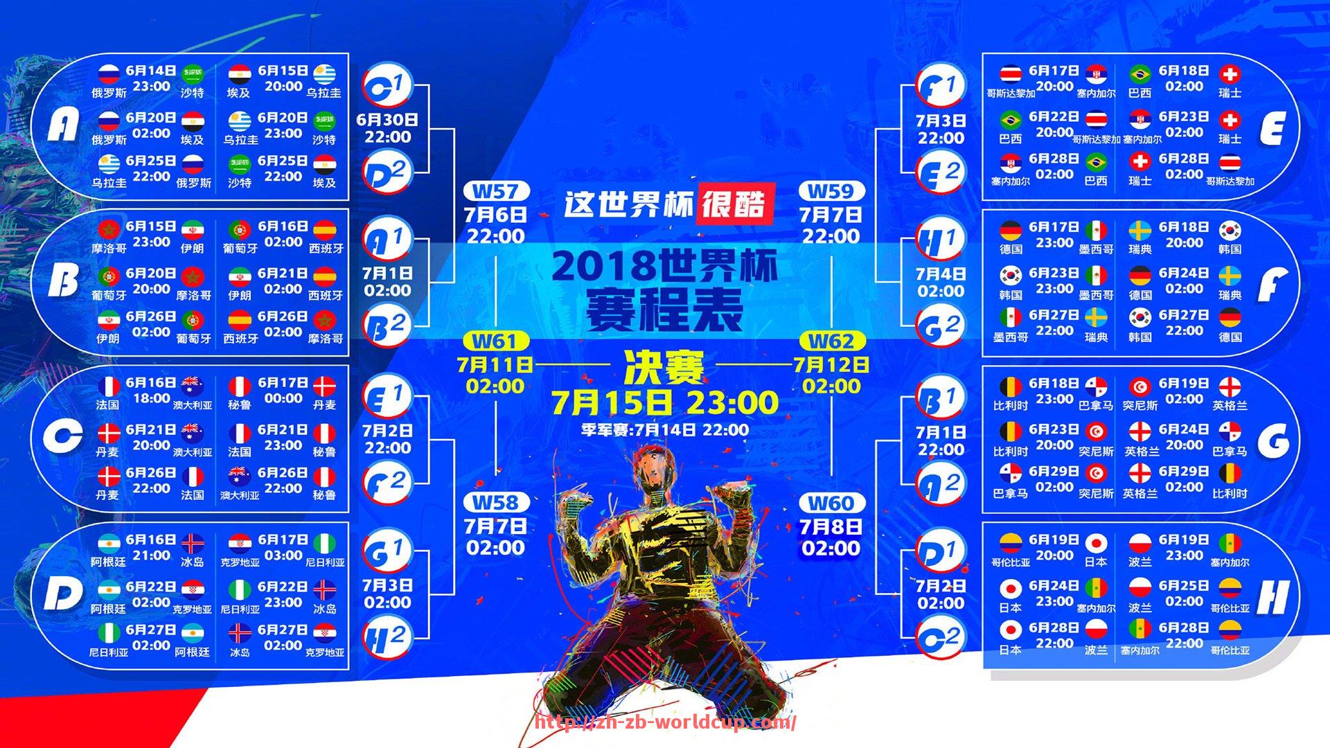 世俱杯直播-法甲比赛亮点总结及技术战术趋势分析